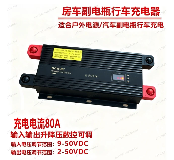 100A DC-DC Boost Buck Converter for RV Solar Charging  Battery Isolator  Voltage Regulator Module