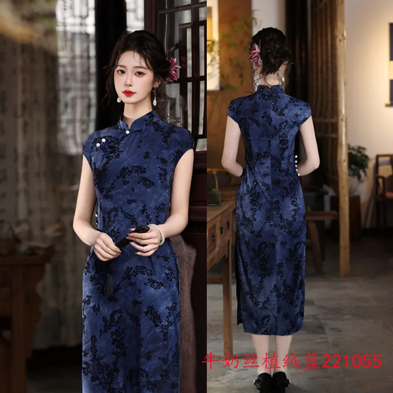 Retro Chinese Style…