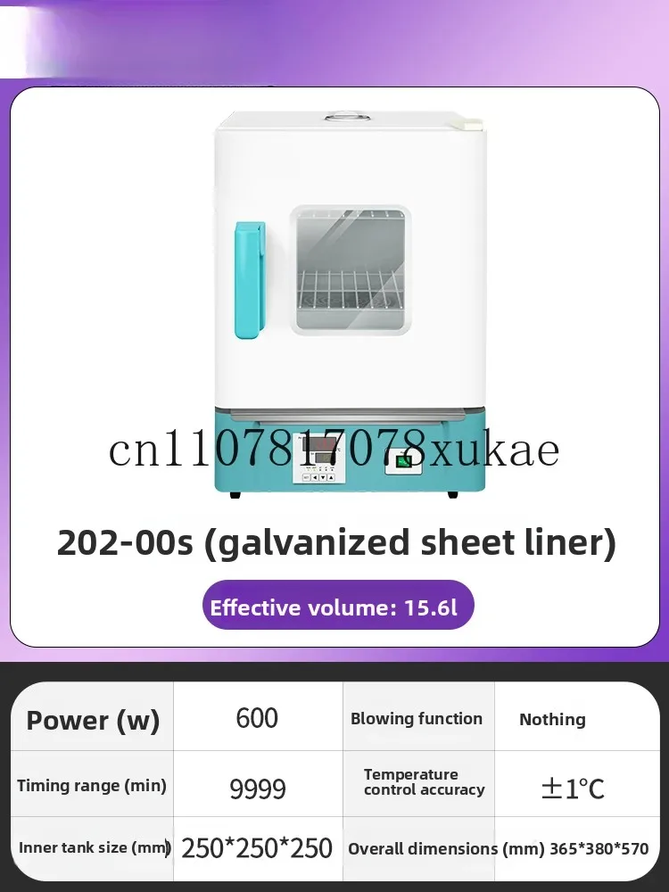 Electric constant temperature blast drying oven high temperature industrial oven, laboratory, small oven
