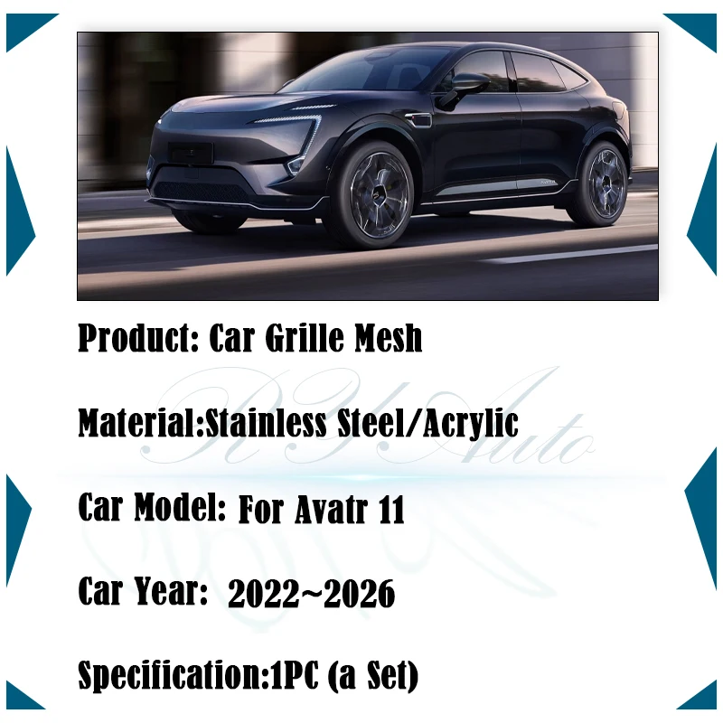 شبكة مصبغة السيارة لـ Avatr 11 2022 2023 2024 2025 2026 المصد الأمامي المضاد للغبار حماية مصبغة الديكور منصات اكسسوارات السيارات