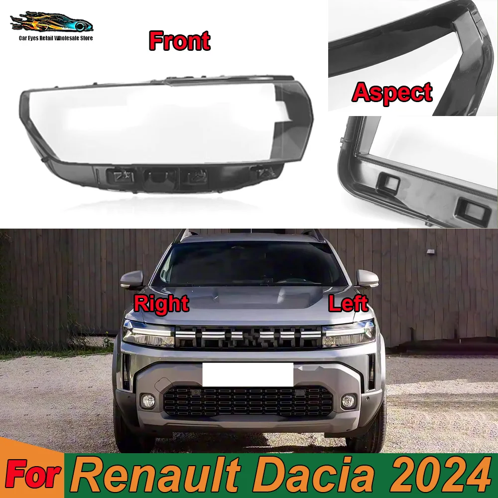 

Прозрачная крышка фары для Renault Dacia 2024, защитный кожух, линза фары, маска фары, плексиглас