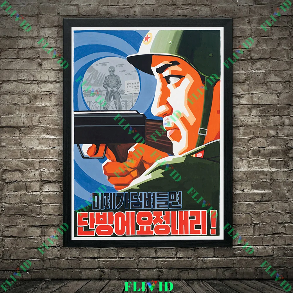 ملصقات الدعاية خمر كوريا الشمالية الحرب الباردة الفن جدار طباعة الشيوعية الاشتراكية DPRK WPK قماش اللوحة للديكور غير المؤطرة #5