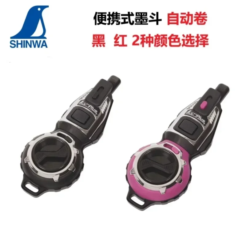 Japanese affinity SHINWA penguin elastic fountain automatic winding line hand marking machine woodworking home decoration