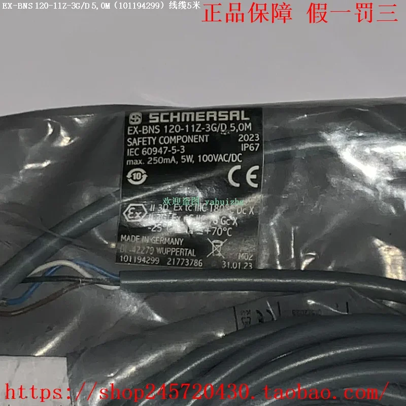 2025 Ex-Bns120-11Z-…