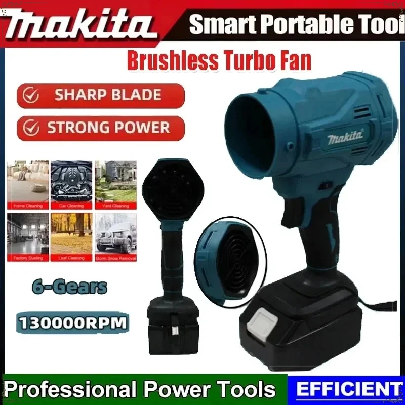 

Высокоскоростная бесщеточная электрическая воздуходувка Makita, 6-скоростной турбовентилятор, 130000 об/мин, мощный беспроводной пылеудалитель