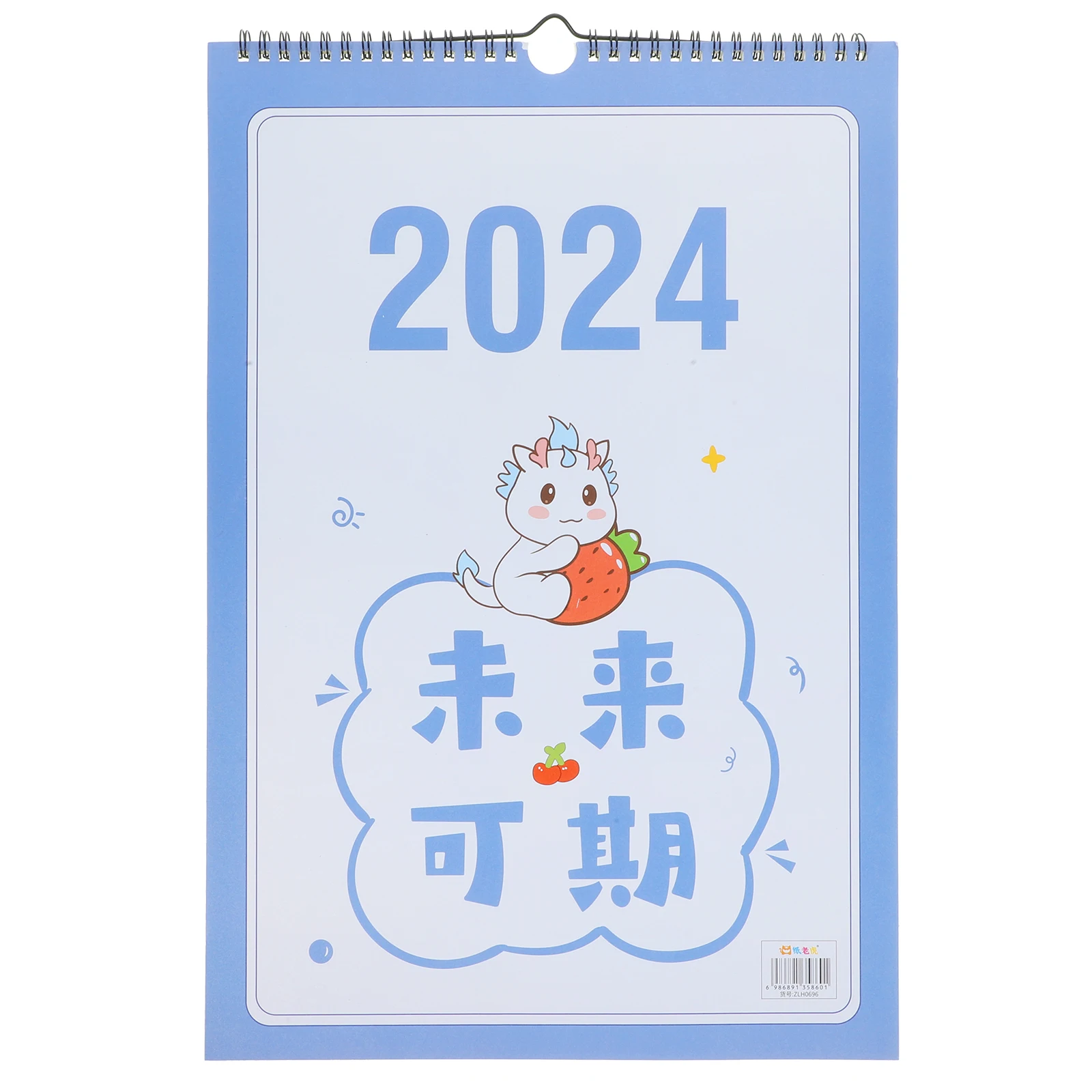 

Calendar Plan Book Wall Planning Turn The Page Annual Schedule Large Planner Paper Monthly Office Calendars