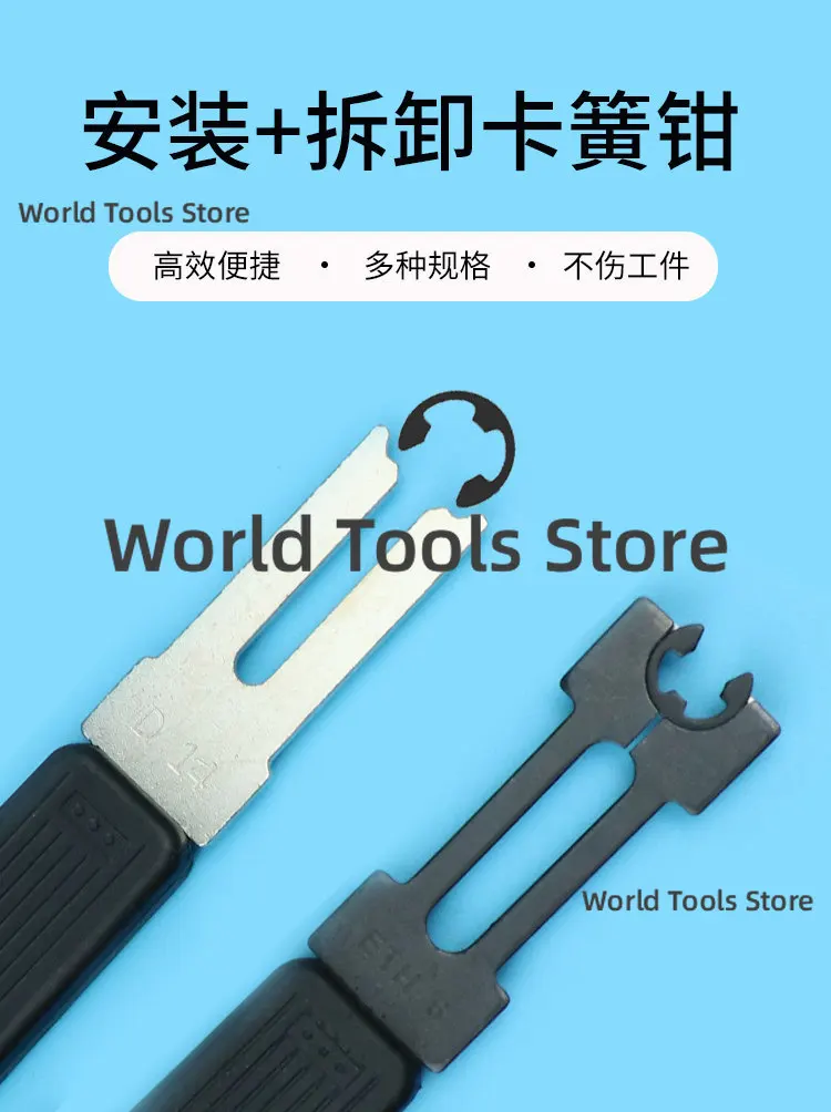 E-Type Snap Ring Pliers For Installation & Removal, Professional Tool For ETH Retaining Rings And Washer Forks