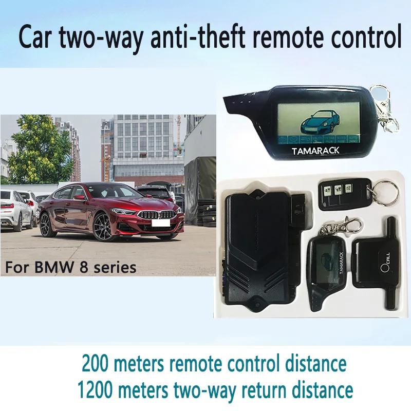 For BMW 8 series car Dual Anti-theft multi-function remote control automatic sensing remote control set