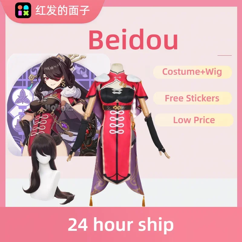 Genshin Impact Beidou Cosplay Traje para Mulheres, Jogo Anime, Peruca, Conjuntos de Acessórios Stricker, Vestido Vermelho, Roupas Halloween