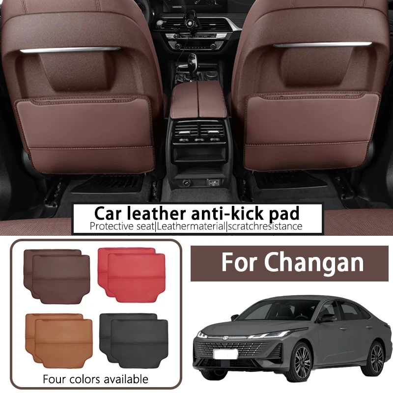 

It is suitable for Changan CS75PLUS CS55 Yidong UNIV UNIT seat anti-kick mat rear protection car interior decoration products