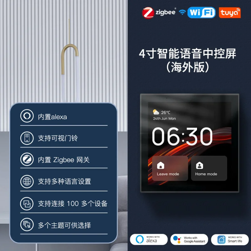 

Панель управления умным домом Tuya, 4 дюйма — Wi-Fi и встроенный шлюз Zigbee, система Linux, голосовое управление, Smart Hub, пульт дистанционного управления