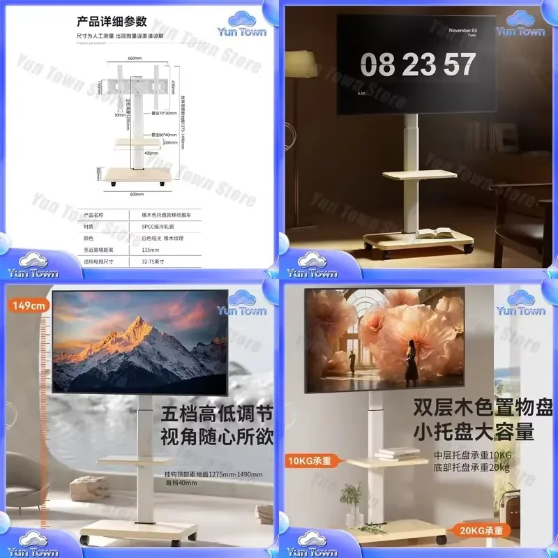 TV Floor Stand for 55 inch 65 inch TVs Vertical Horizontal Rotation Adjustable Art Cart Live Broadcast Mount Universal TV
