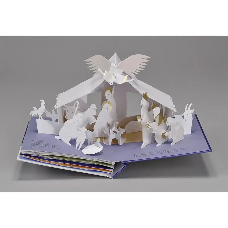 Christmas Story Robert Sabda And Masao Kitamura Dainihon Kaiga 9784499286510 Book
