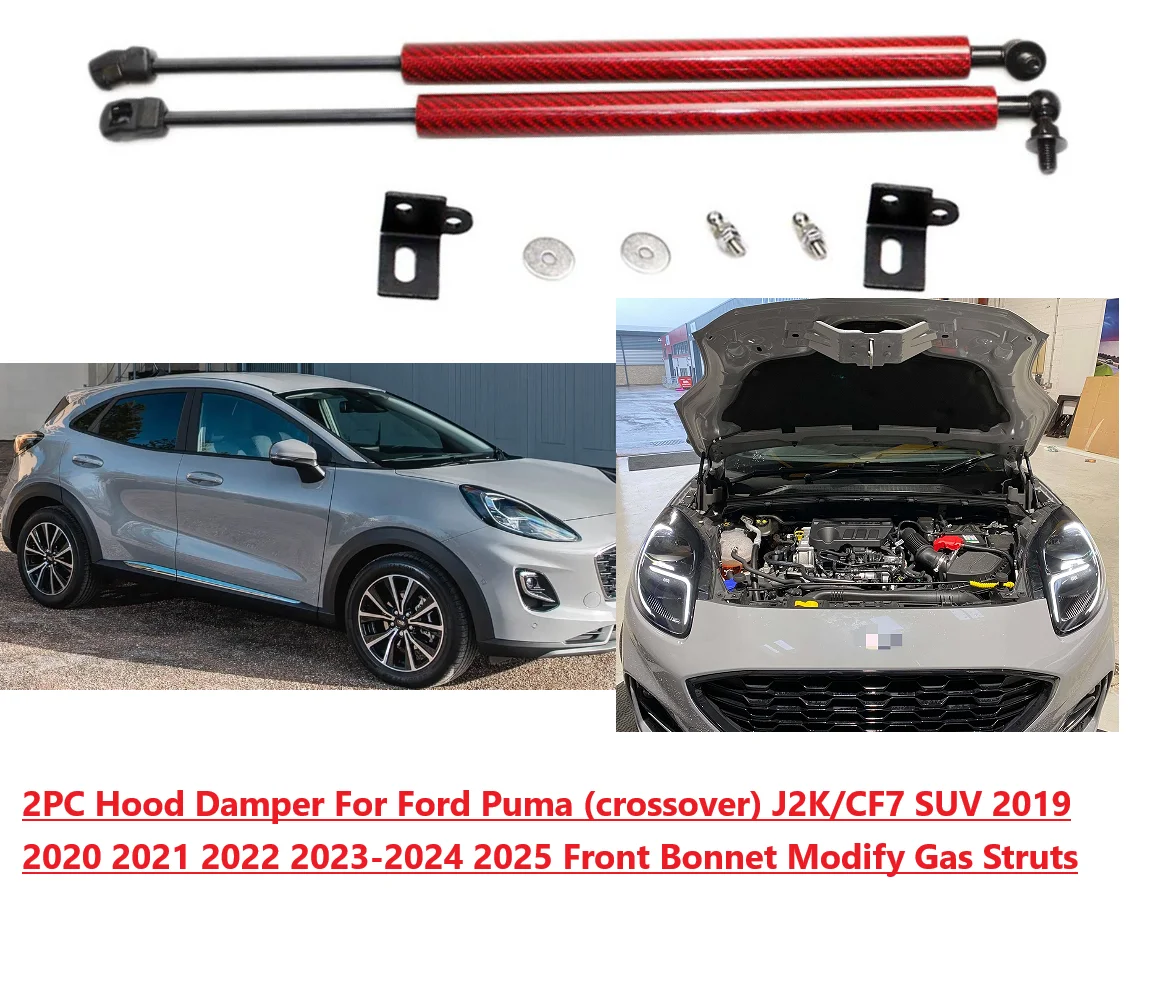 

Комплект из 2 газовых упоров капота для Ford Puma (кроссовер) J2K/CF7 SUV 2019-2024 2025, передние амортизаторы для модификации капота