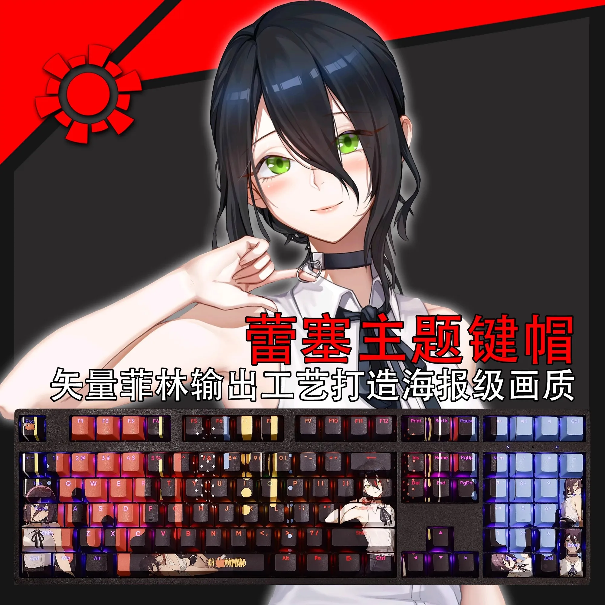 

108 клавиш Reze Keycap PBT Dye Subbed Колпачки для клавиш с подсветкой Аниме Мультяшные игровые колпачки для клавиш MX Switch ANSI 61 87 104 108 Раскладка клавиатуры