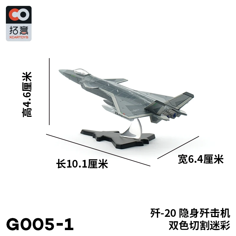 XCARTOYS J-20 fighter Jet j20 stealth aircraft simulation military model ornaments 1:200 small scale, children\'s Christmas gifts