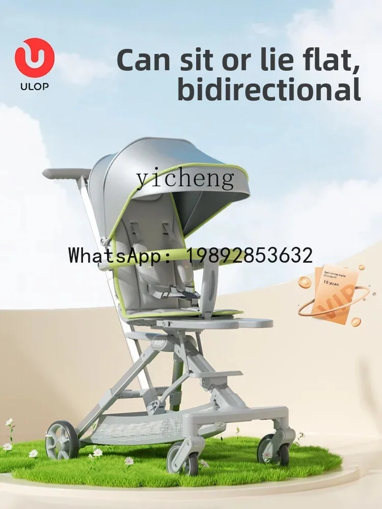 عربة أطفال AD Walk the Children Fantstic Product ذات مناظر طبيعية عالية وقابلة للطي بنقرة واحدة مع الأطفال الصغار