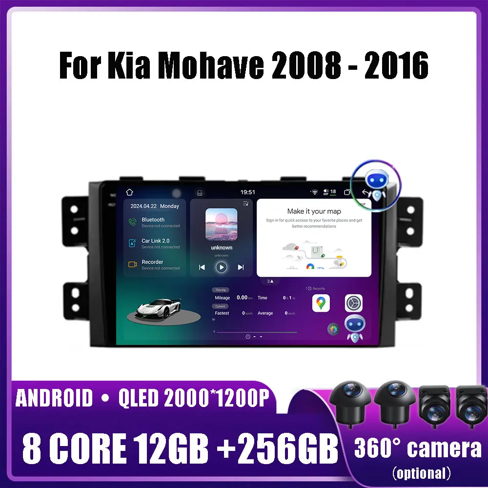 

Автомобильный мультимедийный плеер Android 14 для Kia mohas 2008-2016, головное устройство, стерео, GPS-навигация, BT, Wi-Fi, DVD, 2 din, 4G