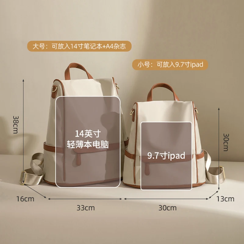 Large Capacity Backpacks Women Travelbags Fashion Color Knapsacks Waterproof Functional Anti Theft Backbag 2024 New Casual Trend