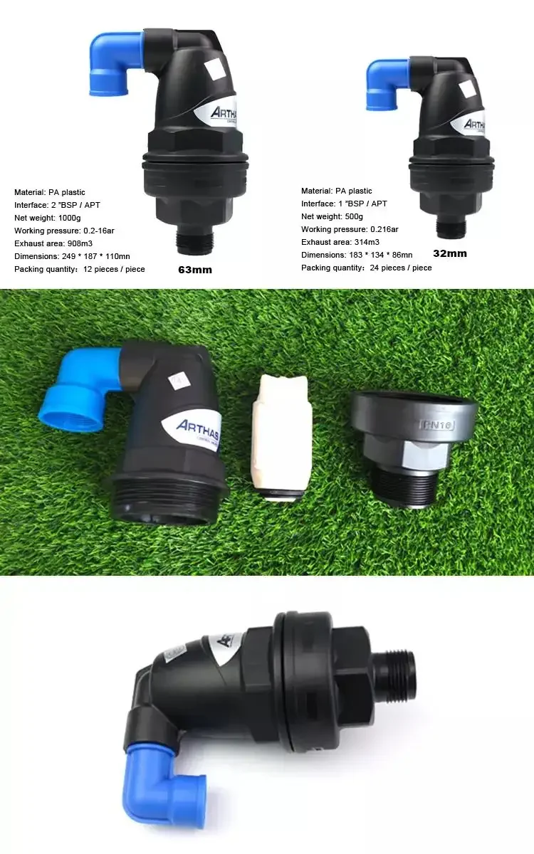 2025 نظام الري الزراعي أنبوب البولي ايثيلين أدخل صمام تحرير الهواء لإمدادات مياه الري الزراعي