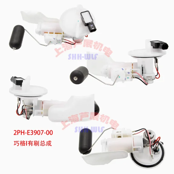 

Высококачественный топливный насос 2Ph-E3907-00, подходит для Yamaha Mio125 M3 125 Fino 125 Gt125