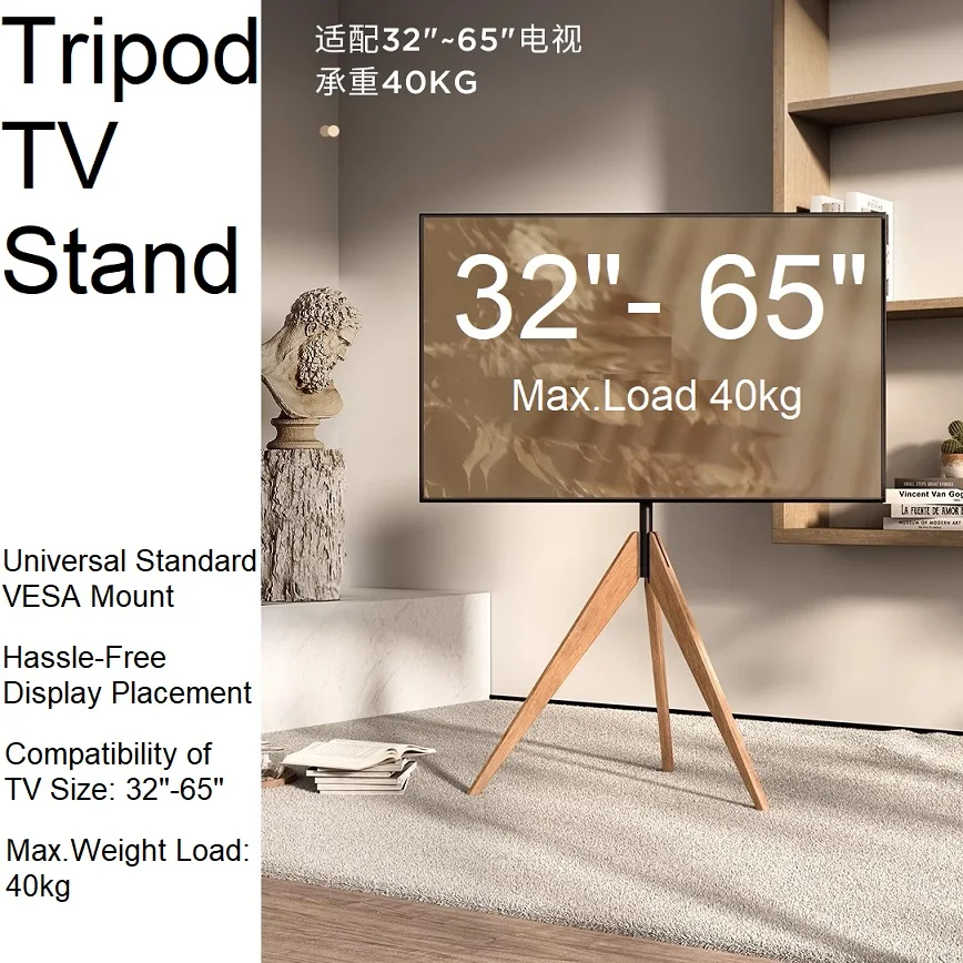 Swivel Floor Tripod Stand TV Mount for 32