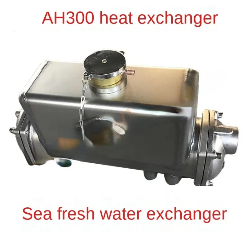 Sea Freshwater Heat Exchanger Marine Tools Stainless Steel Ah300 Water Heater Diesel Engine Sea Freshwater Box