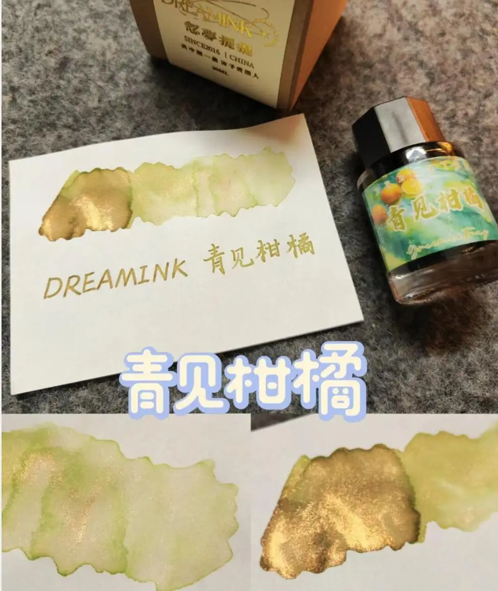 

DREAMINK ·Green Citrus 20ml ◆ Sour Sweet Juicy Yellow Chromatography Gradient Pen Ink Gold Powder Color Ink