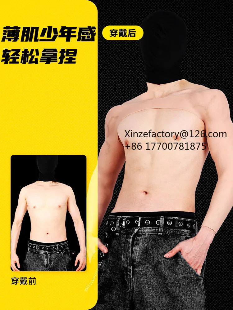 Factory Direct 2026 Top Rated Muscle Suit Arm cos Men's and Women's Silicone Simulation Fake Muscle Fake Abs Pest Muscle Props