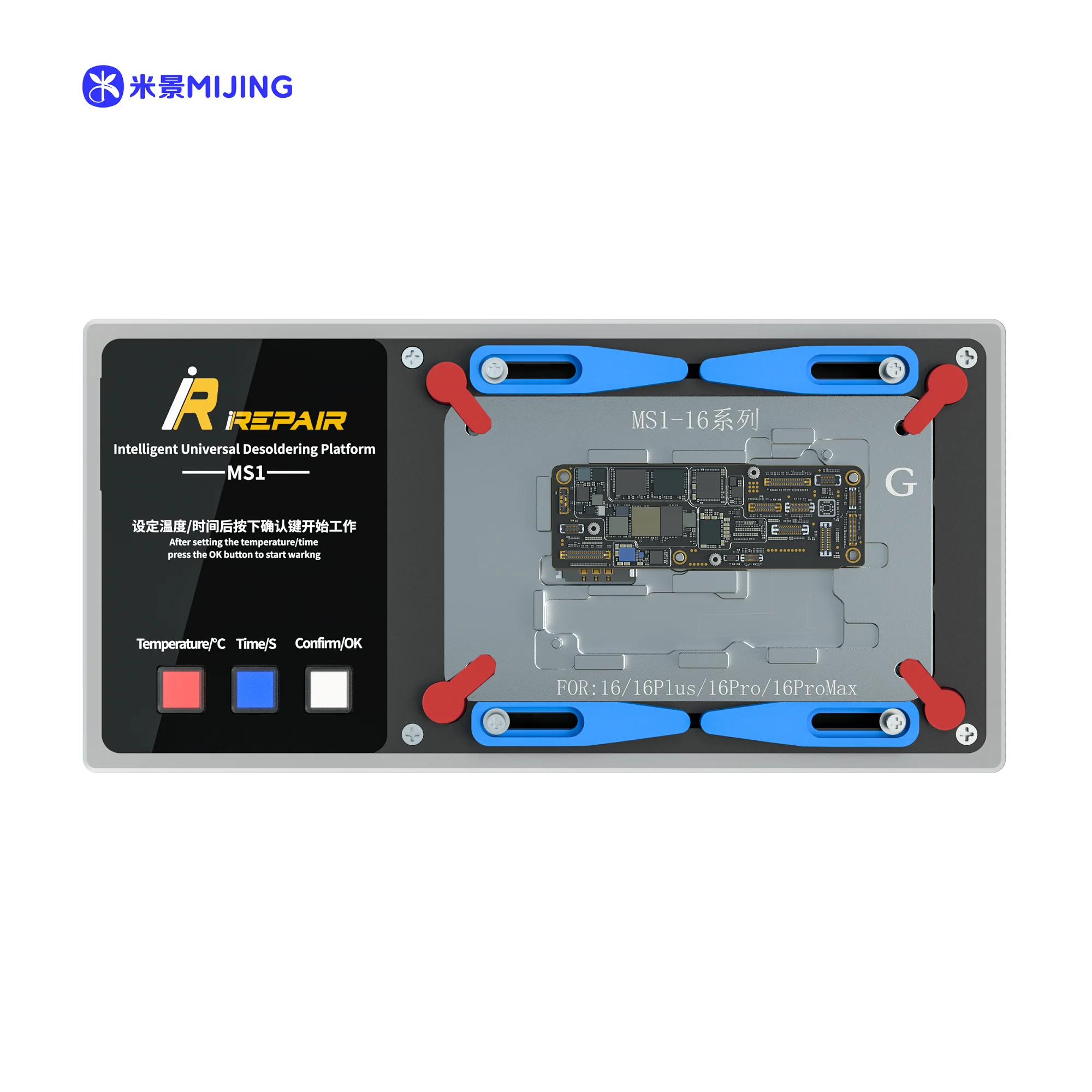 Mijing irepair MS1 Piattaforma dissaldante universale Saldatura riscaldamento Staion per iPhone 11 12 13 14 15 16 Separazione supporto schermo