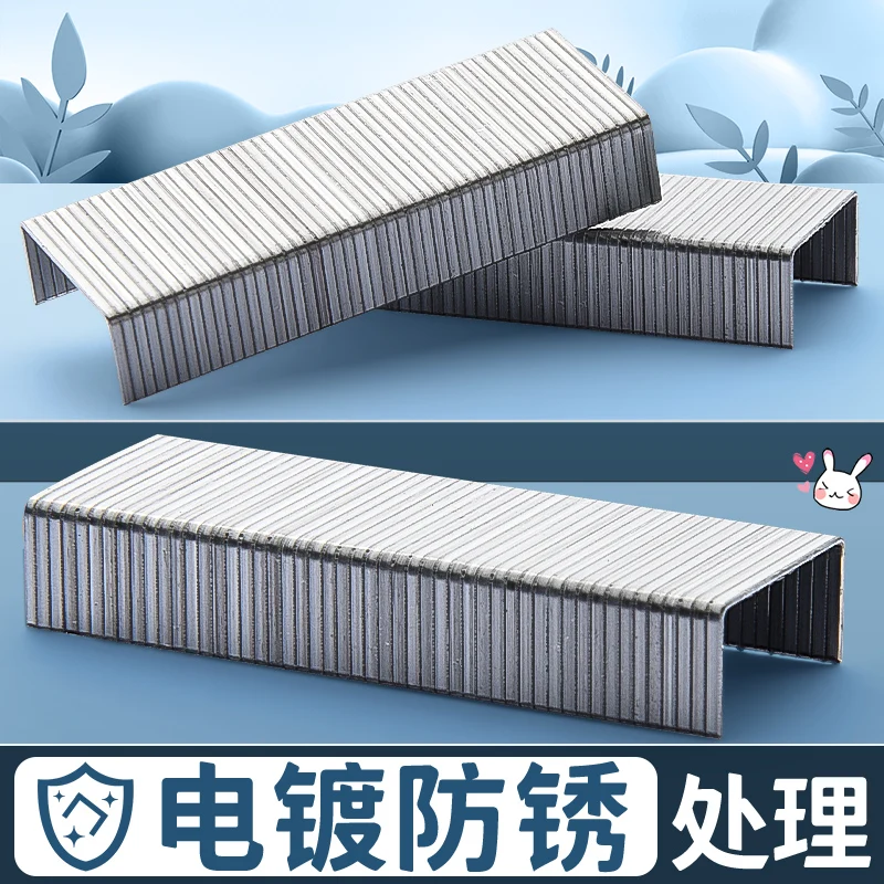 M&G 스테이플, 24/6 사양, 스테이플러에 적합, 25페이지 스테이플 가능, 1팩/소형 상자 10개, 범용 스테이플, 사무실 st