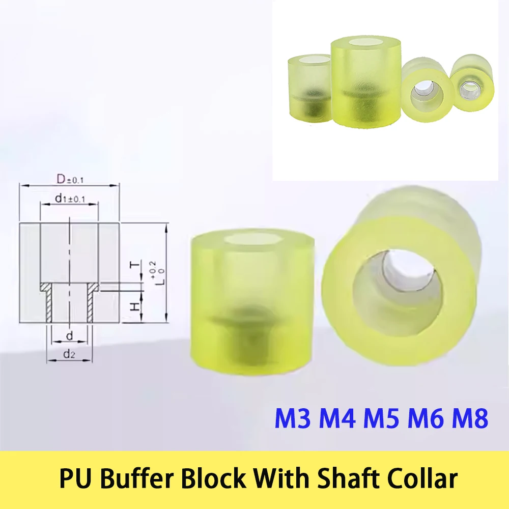 M8 M6 M4 M3 Polyurethane Buffer Block With Shaft Collar PU Anti-collision Pad Shock Absorbing Cushion Hole Positioning Stopper