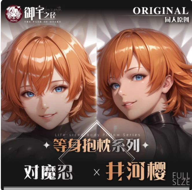 

Японское аниме, сексуальная дакимакура, обнимающая наволочка для тела, чехол для подушки отаку, постельные принадлежности, подарки, новый YZZJ