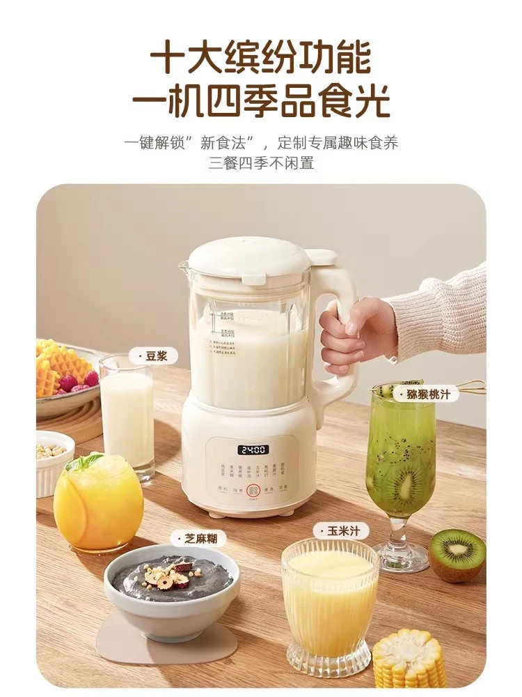 Multifunctional Household Wall Breaker Filter-Free Soy Milk Maker Quiet Automatic Juicer Food Supplement Machine