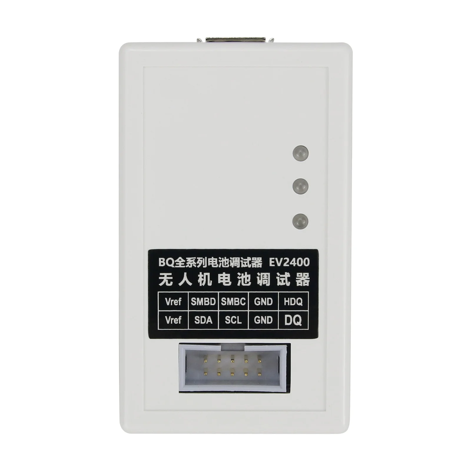 EV2400 Battery Metering Chip Programmer UAV Battery Debugger Compatible With EV2400 EV2300 For TI