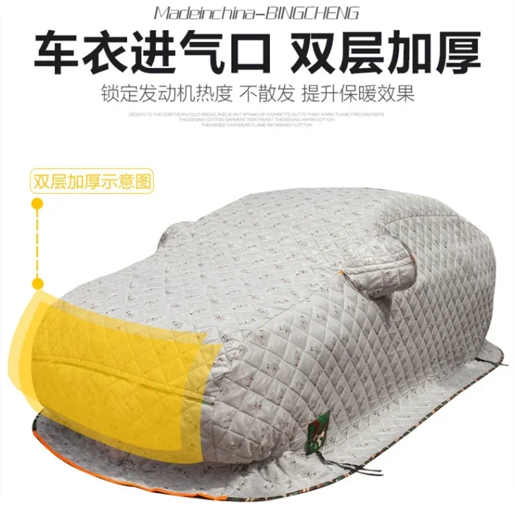 

Suzuki Swift Tianyu SX4 Antelope Vitra Fengyu Alto Special Cotton Car Clothing Northeast Thickened Warm Winter