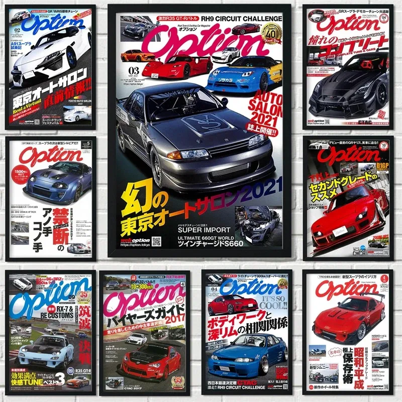 Pop Japan City Luxury Car Magazine Cover Poster Aesthetic JDM Sports Cars Gtr Suv Racing Wall Art Canvas Home Driver Room Decor