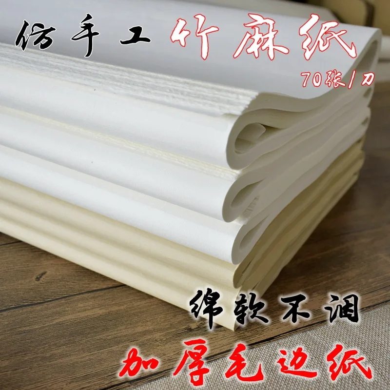 Calligraphy Customized Practice Paper 48x78cm Xuan Zhi Thick Brush Pen Special Use Handmade