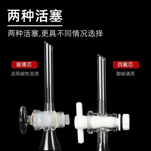 1pcs 30ml to 1000ml pear-shaped Clear And Thick Separating Funnel with glass/PTFE Piston for Lab experiment - Image 6