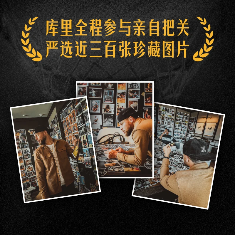 One Shot Wins: Curry's Autobiography, Curry's First Autobiography, This Is Curry's Replicable Success Book for Ordinary People