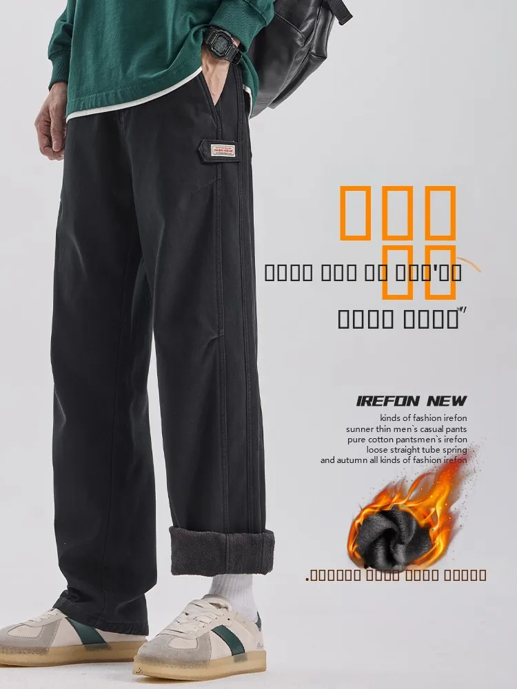 

Зимние утепленные повседневные брюки из чистого хлопка с прямыми штанинами, мужские свободные универсальные длинные брюки с широкими штанинами, удобная посадка