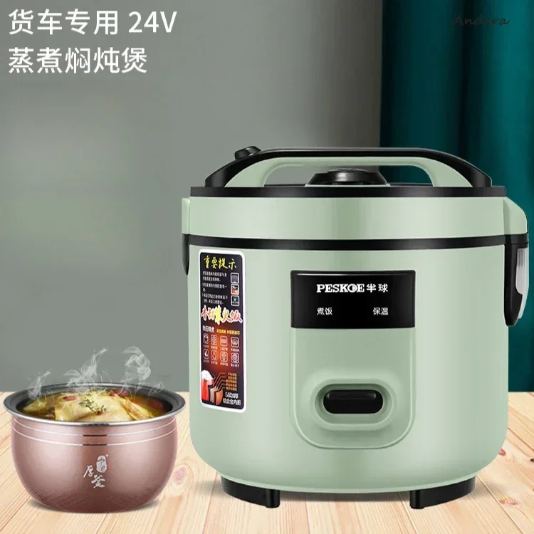 Car Rice Cooker - For Large Truck, Steaming, 24V, Car Mechanical, Non-Stick Inner Pot, Single Pot. rice cooker electric