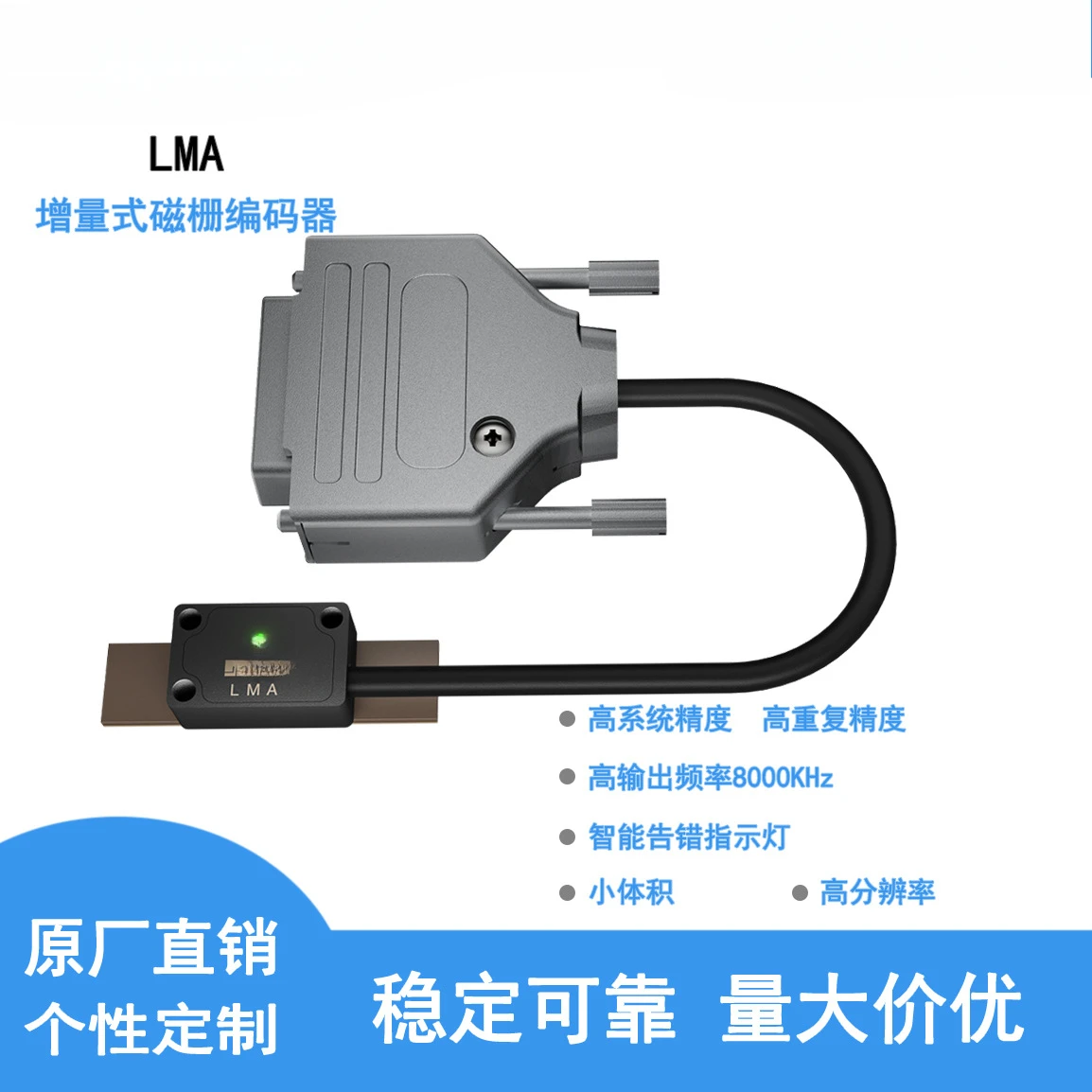 High Resolution High Output Frequency Miniature Incremental Magnetic Grating Encoder Plus Intelligence