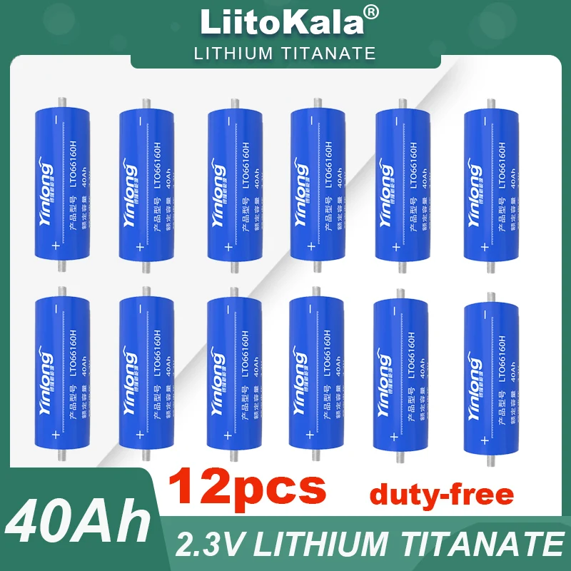 2.3V 40Ah battery original Yinlong LTO66160 10C discharge DIY 12V 24V 36v low temperature resistant lithium Titanate batteries