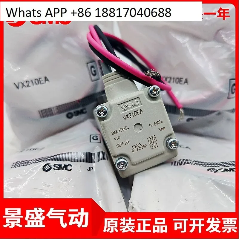 Nuova elettrovalvola SMC originale VX210EA VX212EA VX210EAXB VX210EZ1B VX214