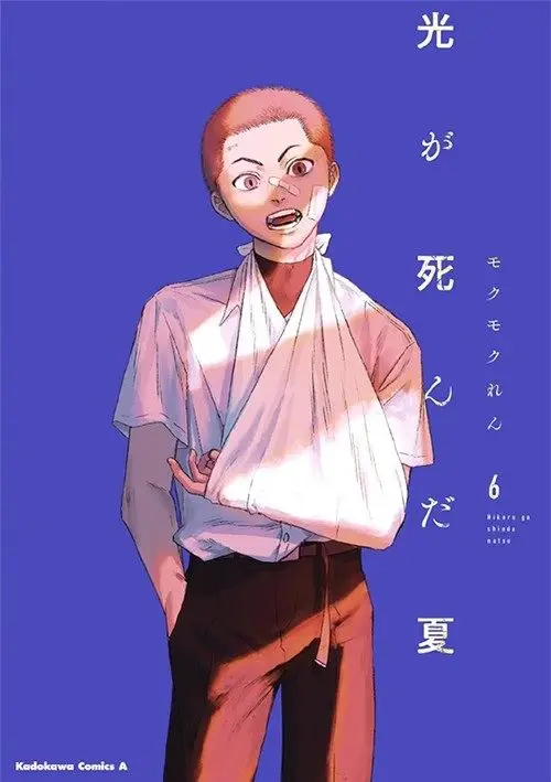 Variant: [{