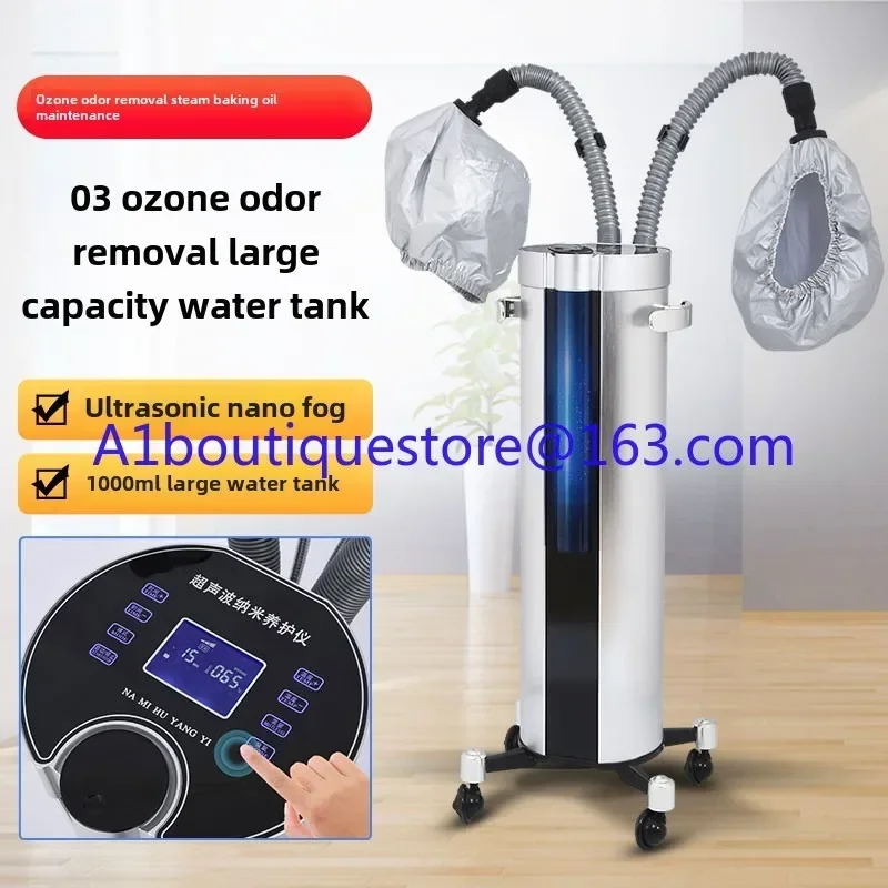 Hair Steam Engine Hair Fumigator Baked Oil Nutrition Care Biochemical Instrument Ozone Machine