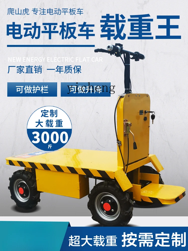 ZK Electric Flat Truck Lifting Trolley Truck Construction Site Folding Hand Pull Truck King