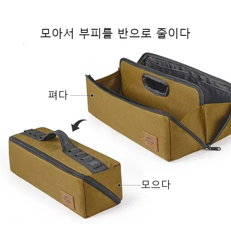 Imagem -05 - Naturehike Folding Multi-function Camping Ferramentas Storage Bolsa Caixa de Acessórios Portáteis Caixa de Ferramentas Caminhadas ao ar Livre