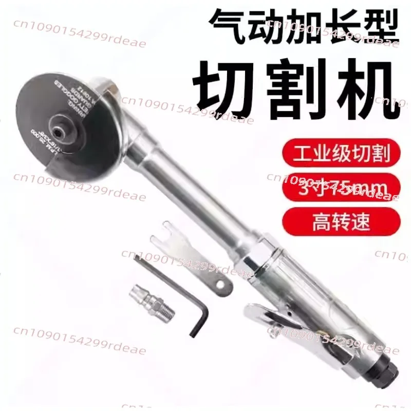 Pneumatic Cutting Machine Air Angle Grinder Air Cutter Extra Long Handle Grinding Machine 3 inch 75MM Y